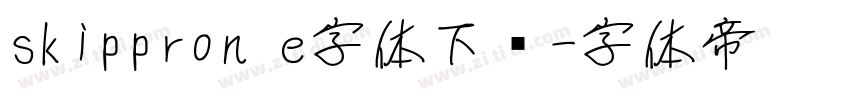 skippron e字体下载字体转换